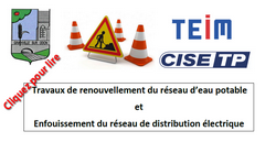 Travaux de renouvellement du réseau d’eau potable & Enfouissement du réseau de distribution électrique